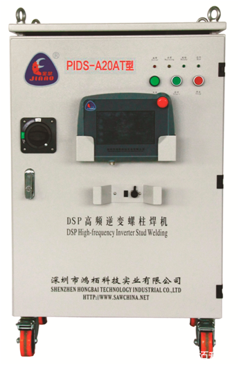 PIDS Stud Robotic Welding Machine